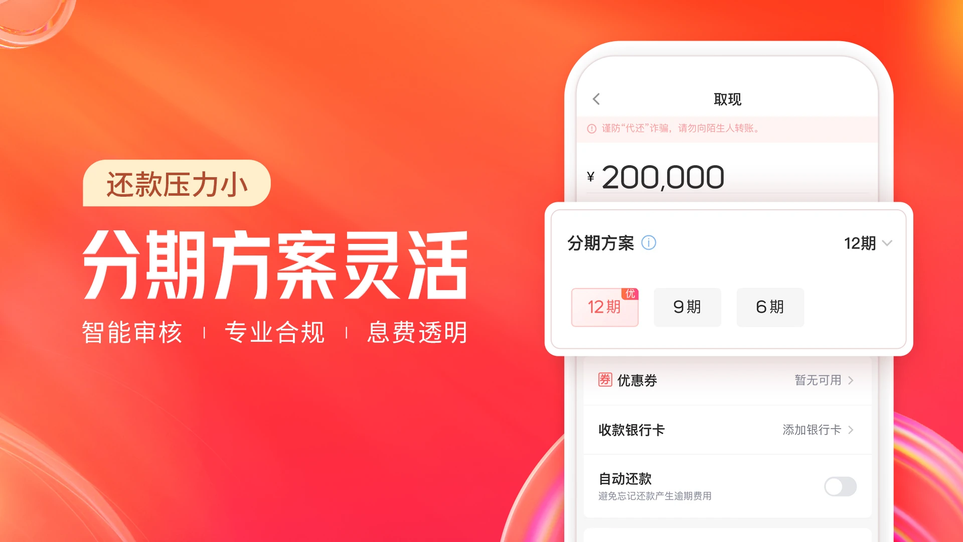 鸿蒙版【KOO钱包】官方下载_KOO钱包鸿蒙手机APP免费下载