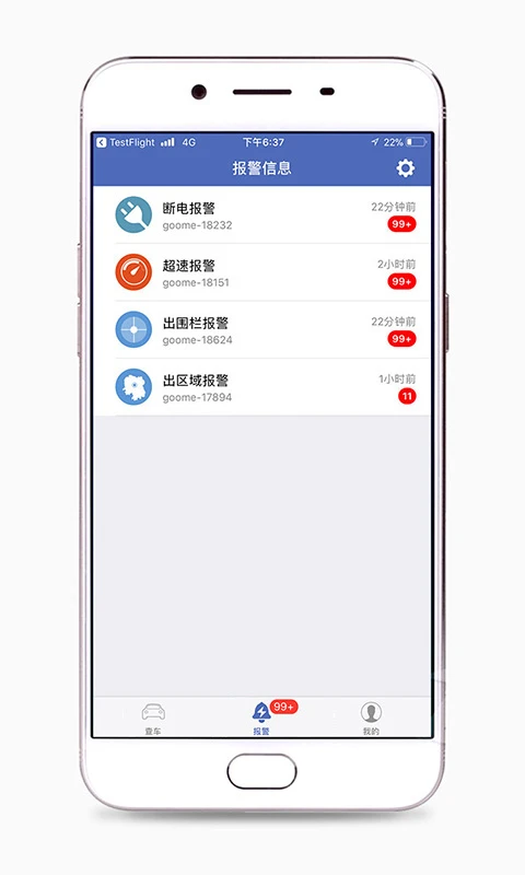 鸿蒙版【汽车在线】官方下载_汽车在线鸿蒙手机APP免费下载