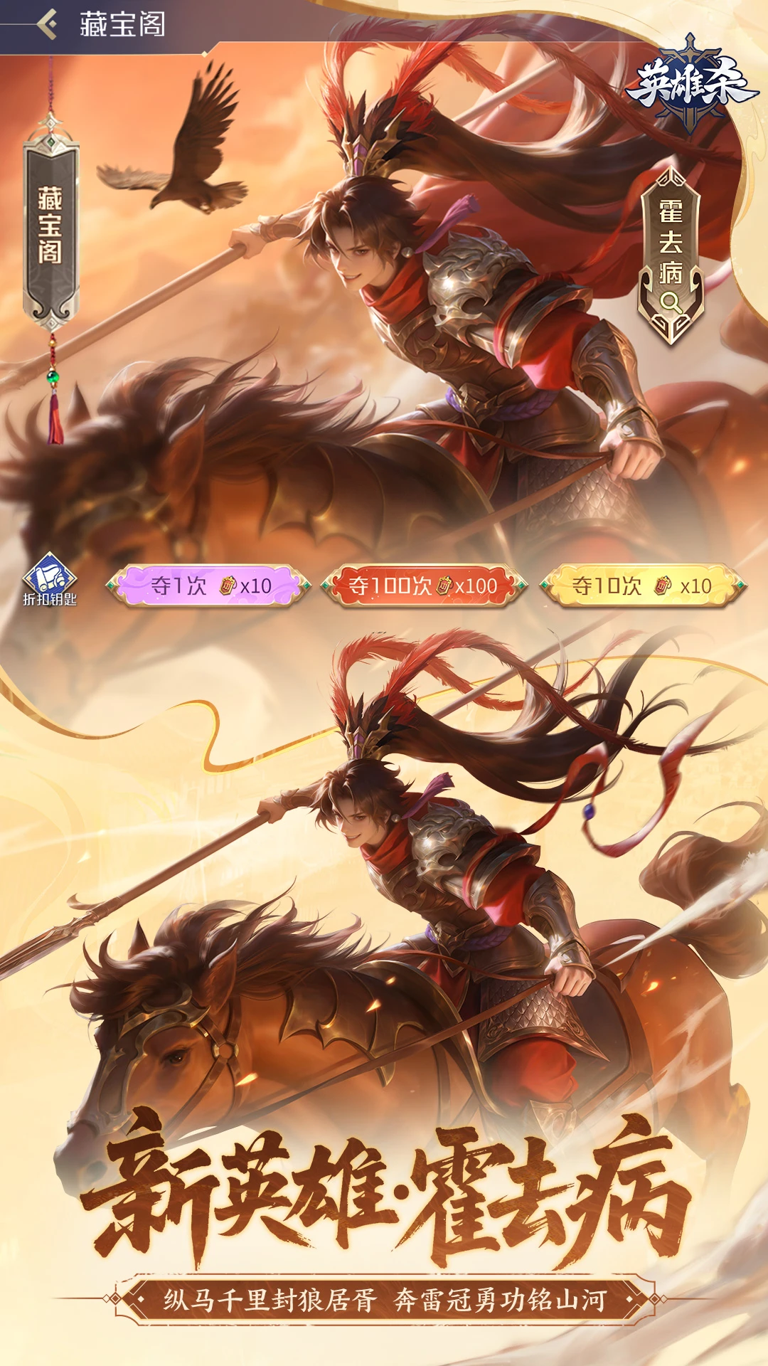 鸿蒙版【英雄杀】官方下载_英雄杀鸿蒙手机APP免费下载