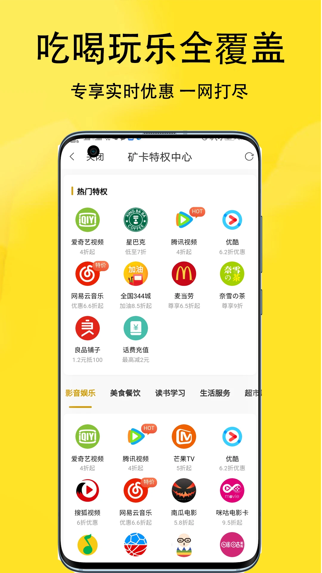鸿蒙版【淘金探】官方下载_淘金探鸿蒙手机APP免费下载