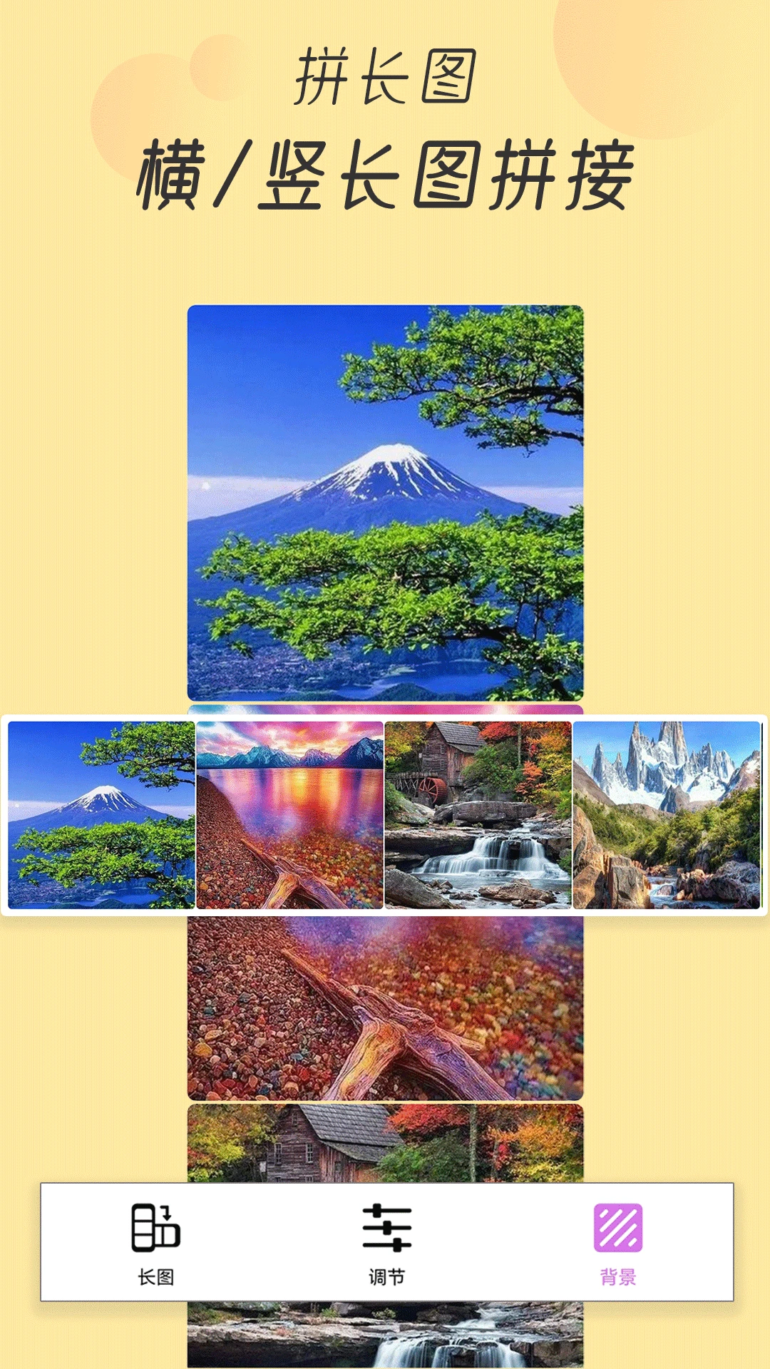 鸿蒙版【照片P图】官方下载_照片P图鸿蒙手机APP免费下载