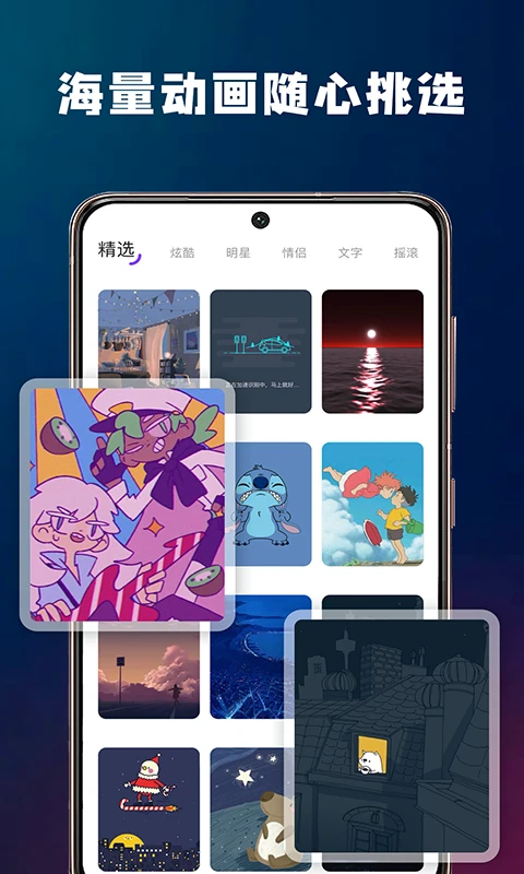 鸿蒙版【充电酷】官方下载_充电酷鸿蒙手机APP免费下载