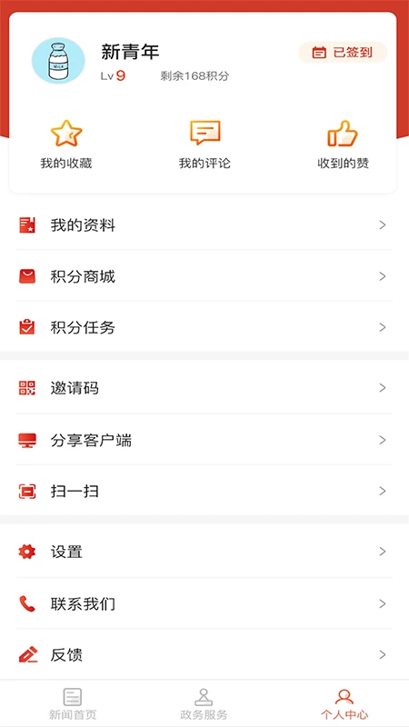 鸿蒙版【重庆江北】官方下载_重庆江北鸿蒙手机APP免费下载