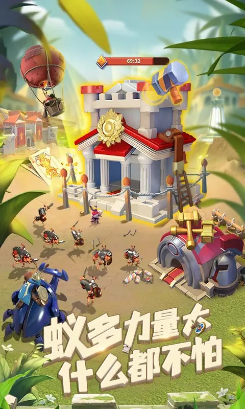 鸿蒙版【蚁族崛起】官方下载_蚁族崛起鸿蒙手机APP免费下载