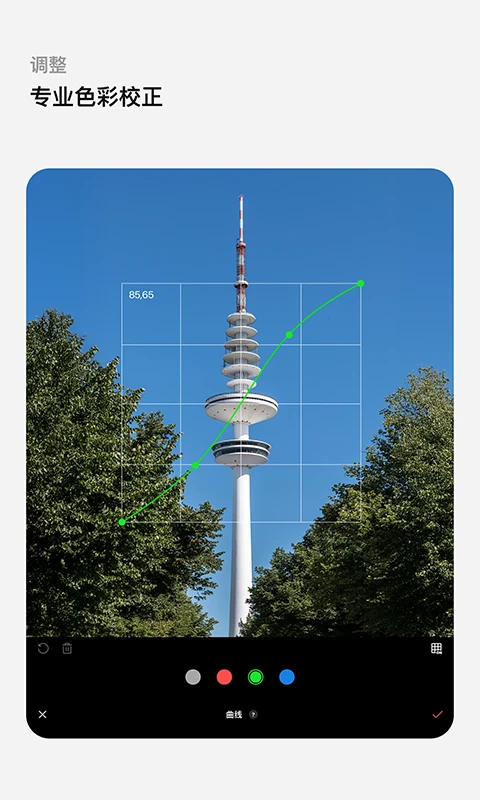 鸿蒙版【轻图】官方下载_轻图鸿蒙手机APP免费下载