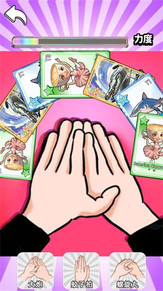 拍卡王者游戏下载