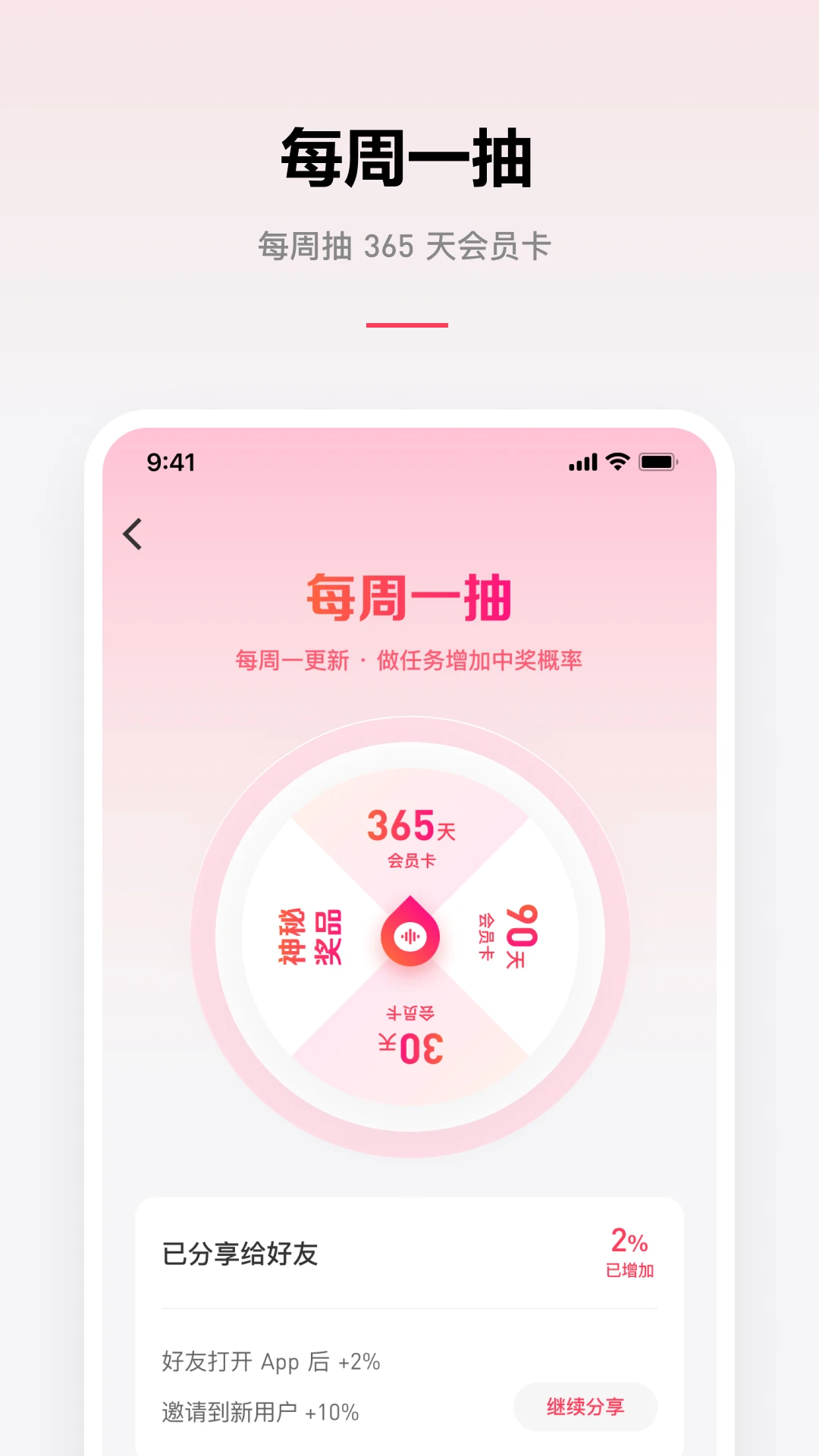 鸿蒙版【微信听书】官方下载_微信听书鸿蒙手机APP免费下载