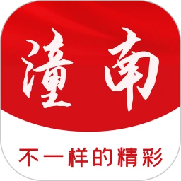 鸿蒙版【掌心潼南】官方下载_掌心潼南鸿蒙手机APP免费下载