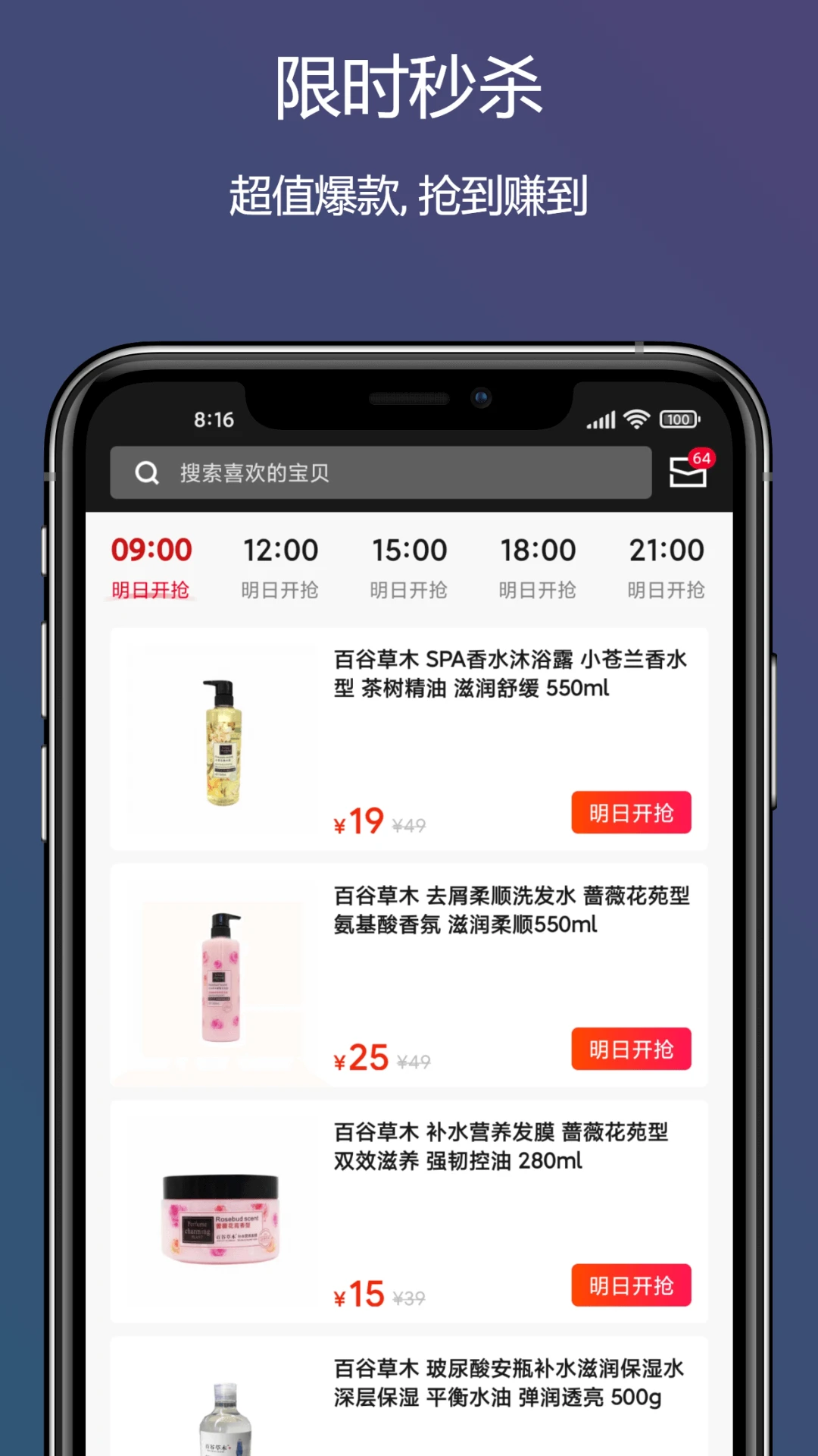 鸿蒙版【董事惠商城】官方下载_董事惠商城鸿蒙手机APP免费下载