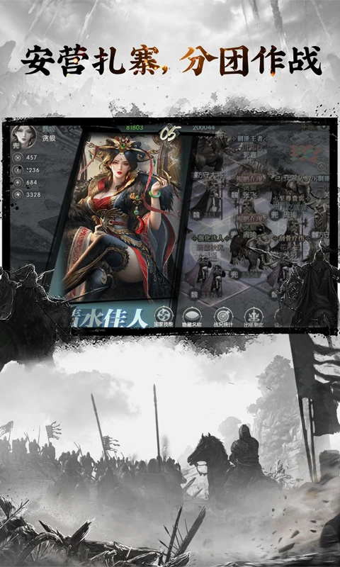 鸿蒙版【国战来了】官方下载_国战来了鸿蒙手机APP免费下载