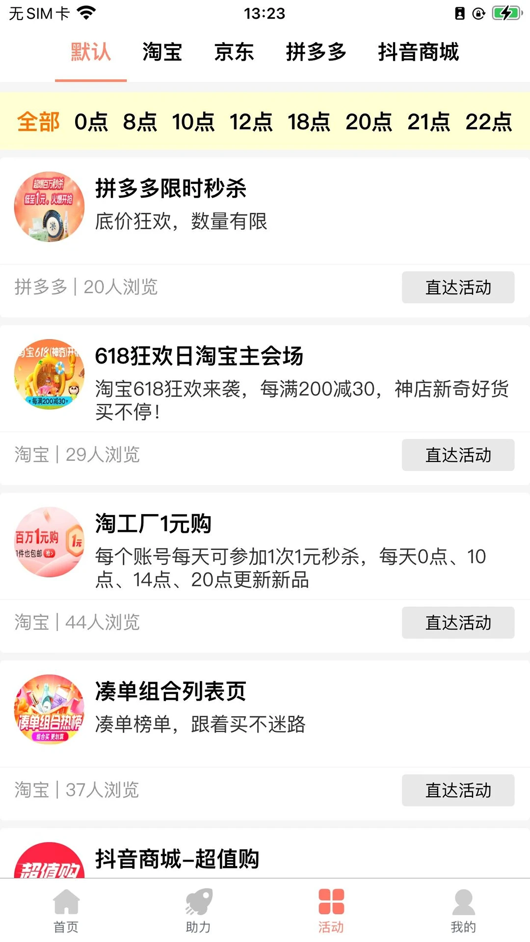 鸿蒙版【柚子快报】官方下载_柚子快报鸿蒙手机APP免费下载