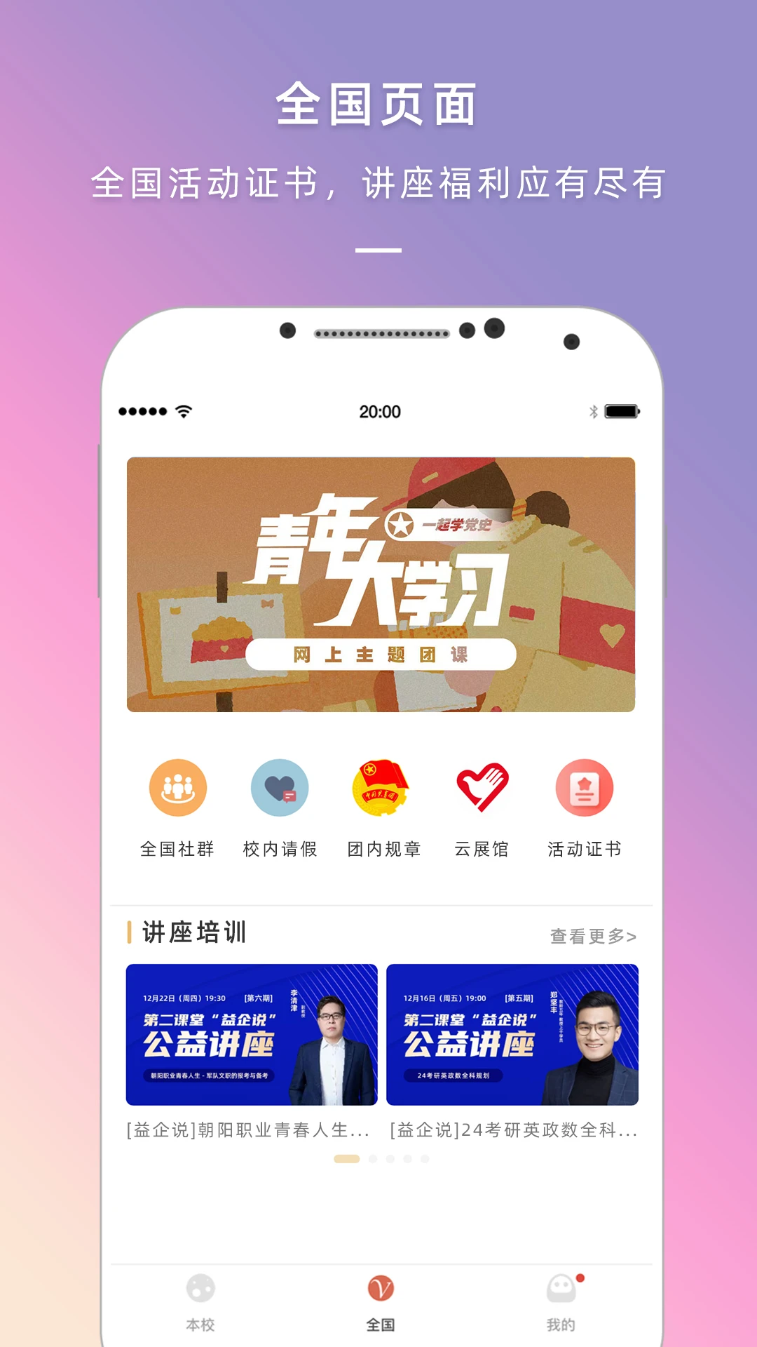 鸿蒙版【到梦空间】官方下载_到梦空间鸿蒙手机APP免费下载