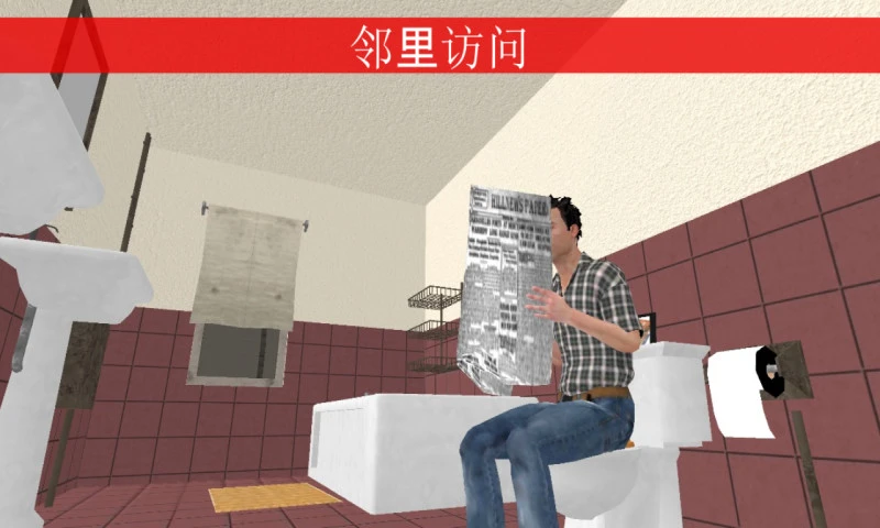 鸿蒙版【恐怖奶奶暴打邻居】官方下载_恐怖奶奶暴打邻居鸿蒙手机APP免费下载