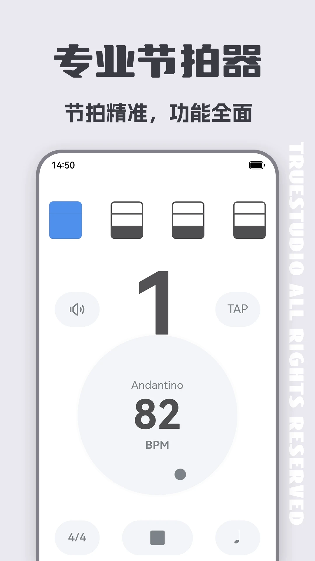 鸿蒙版【二胡调音器】官方下载_二胡调音器鸿蒙手机APP免费下载