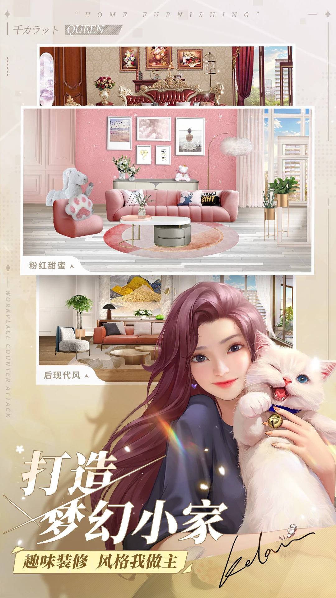 鸿蒙版【一千克拉女王】官方下载_一千克拉女王鸿蒙手机APP免费下载