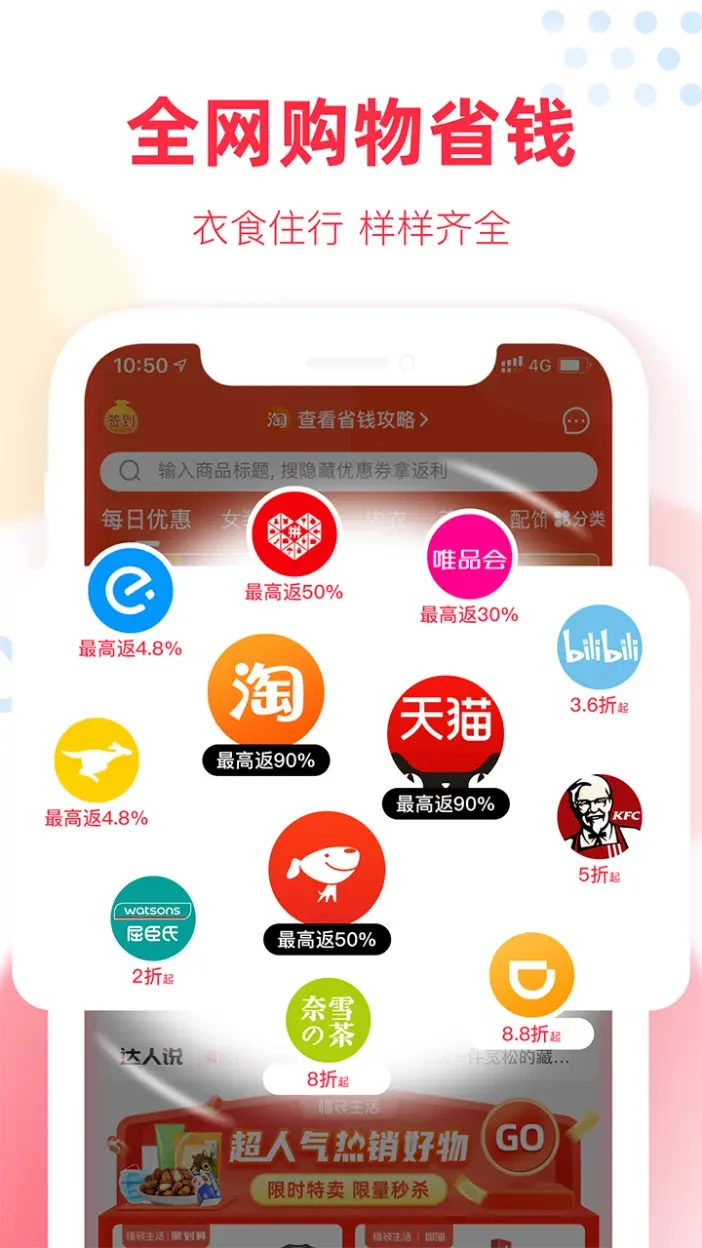 鸿蒙版【福袋生活】官方下载_福袋生活鸿蒙手机APP免费下载