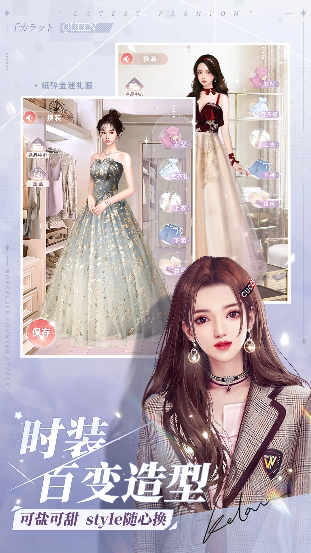 鸿蒙版【一千克拉女王】官方下载_一千克拉女王鸿蒙手机APP免费下载