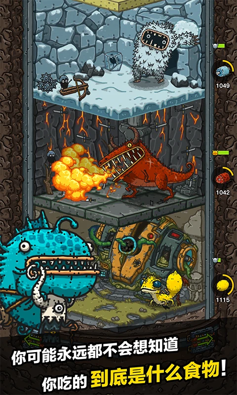 鸿蒙版【黑暗料理王】官方下载_黑暗料理王鸿蒙手机APP免费下载