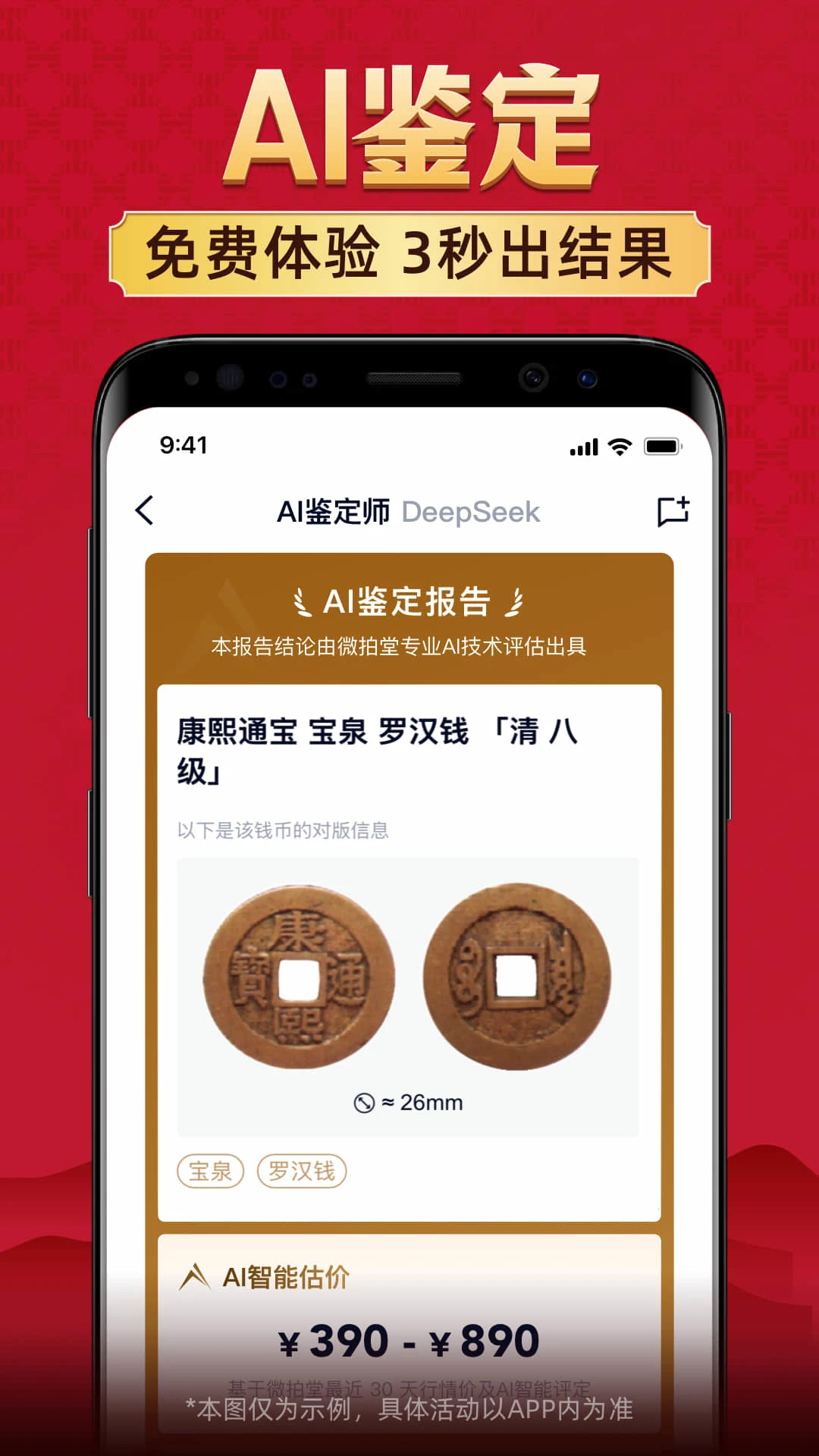 鸿蒙版【微拍堂】官方下载_微拍堂鸿蒙手机APP免费下载