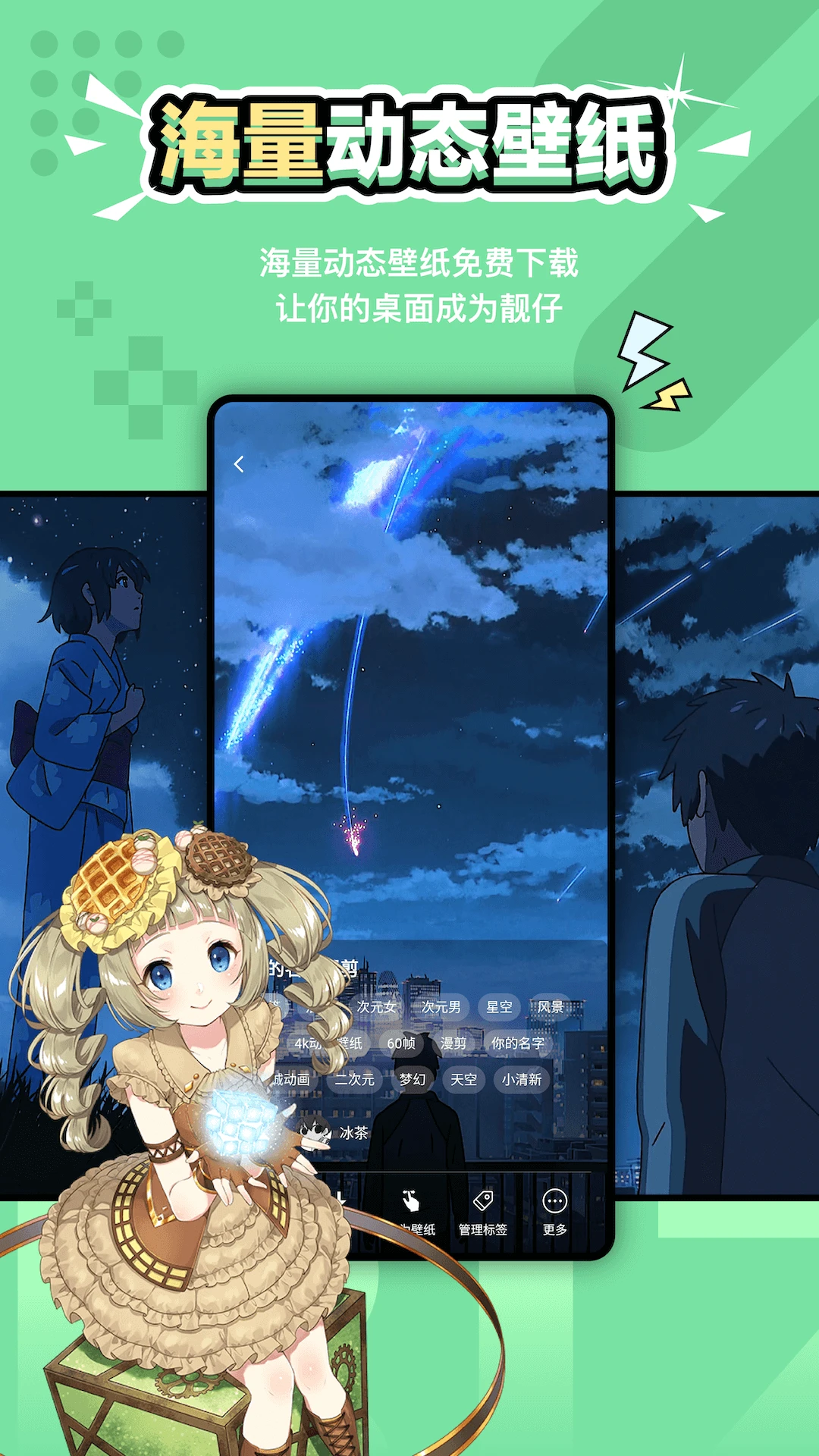 鸿蒙版【元气壁纸】官方下载_元气壁纸鸿蒙手机APP免费下载