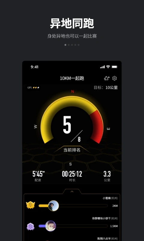 鸿蒙版【跑跑】官方下载_跑跑鸿蒙手机APP免费下载