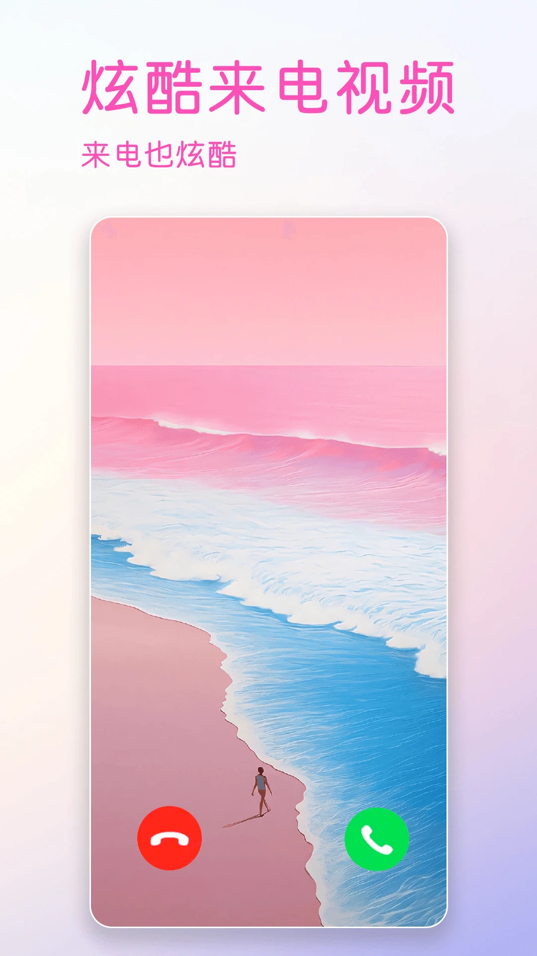 鸿蒙版【壁纸多多纯净版】官方下载_壁纸多多纯净版鸿蒙手机APP免费下载