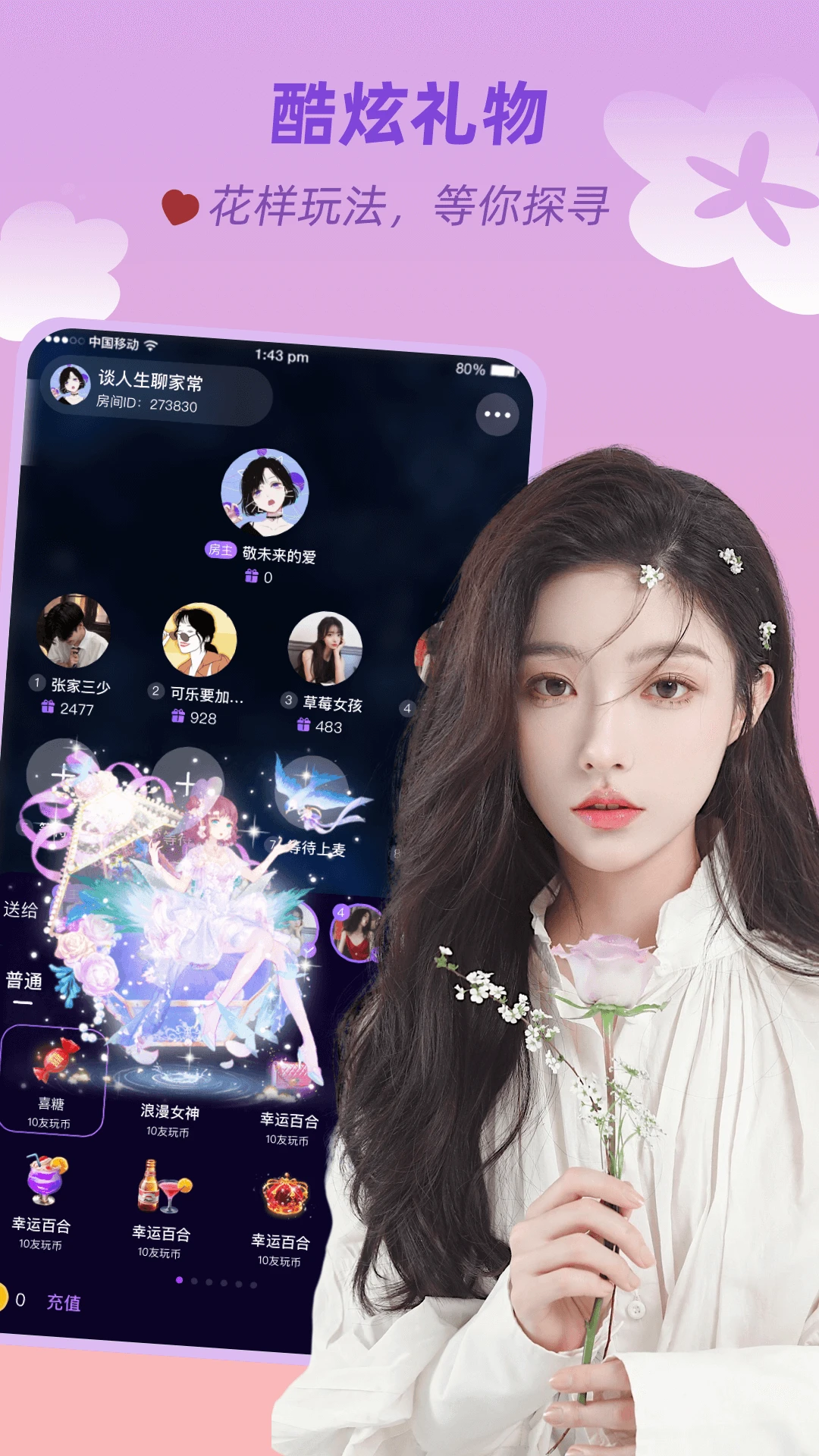 鸿蒙版【友玩陪玩】官方下载_友玩陪玩鸿蒙手机APP免费下载