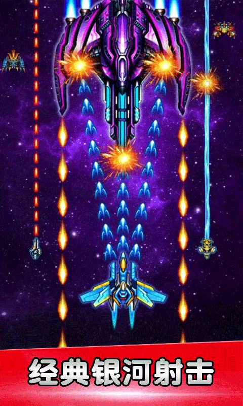 鸿蒙版【空战风云】官方下载_空战风云鸿蒙手机APP免费下载