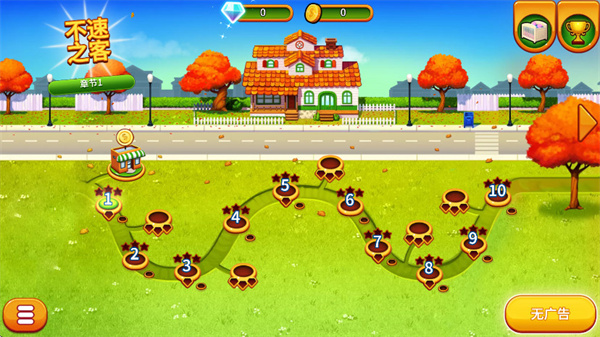 美味餐厅生命的奇迹完整版下载