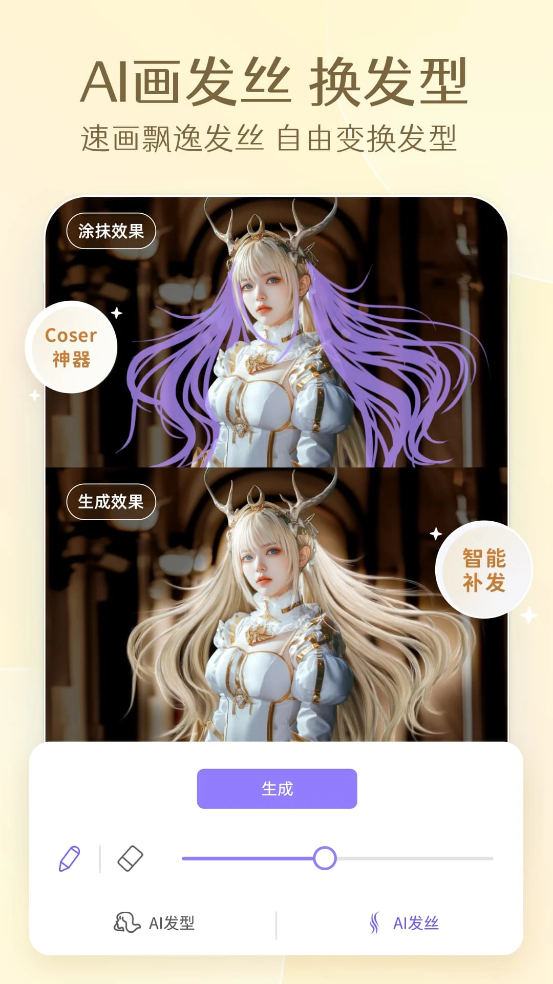 鸿蒙版【PrettyUp视频p图】官方下载_PrettyUp视频p图鸿蒙手机APP免费下载