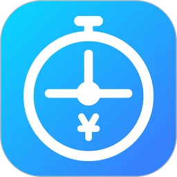鸿蒙版【工时记录】官方下载_工时记录鸿蒙手机APP免费下载