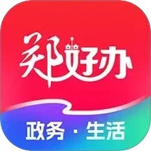 鸿蒙版【郑好办】官方下载_郑好办鸿蒙手机APP免费下载