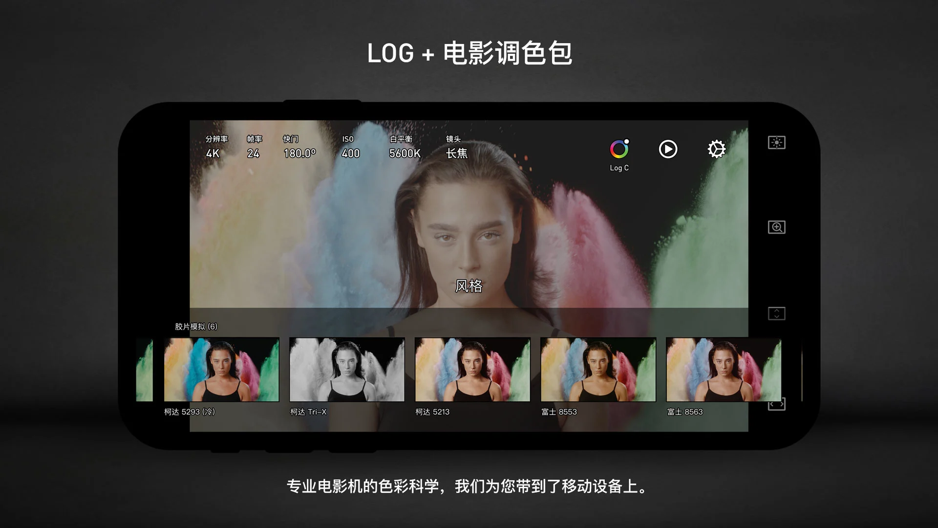 鸿蒙版【Protake】官方下载_Protake鸿蒙手机APP免费下载