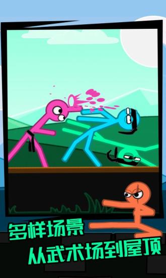 鸿蒙版【火柴人决斗】官方下载_火柴人决斗鸿蒙手机APP免费下载