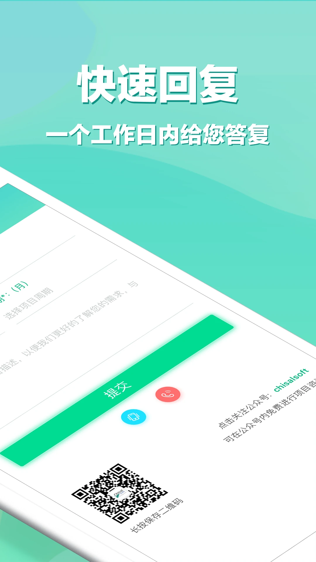 鸿蒙版【APP开发】官方下载_APP开发鸿蒙手机APP免费下载