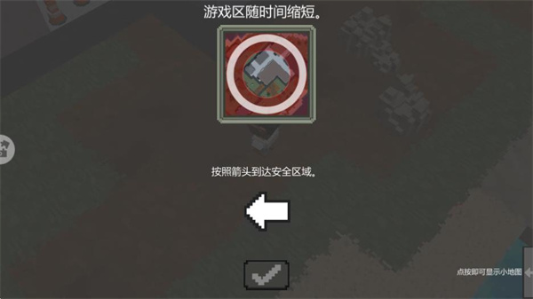 伞兵射击派对游戏下载