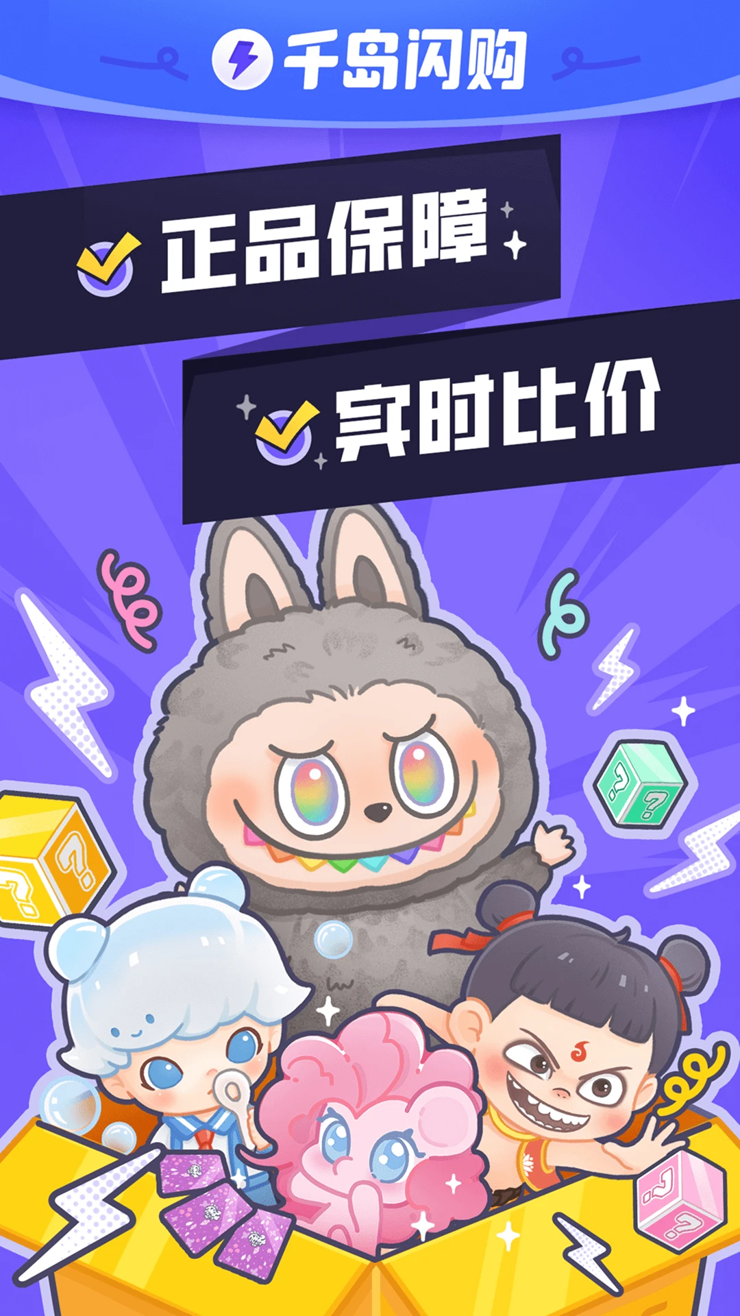 鸿蒙版【千岛】官方下载_千岛鸿蒙手机APP免费下载