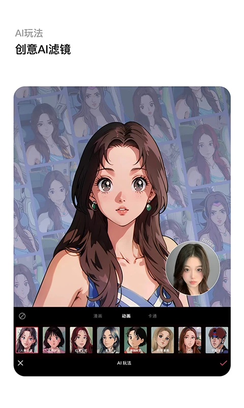 鸿蒙版【轻图】官方下载_轻图鸿蒙手机APP免费下载