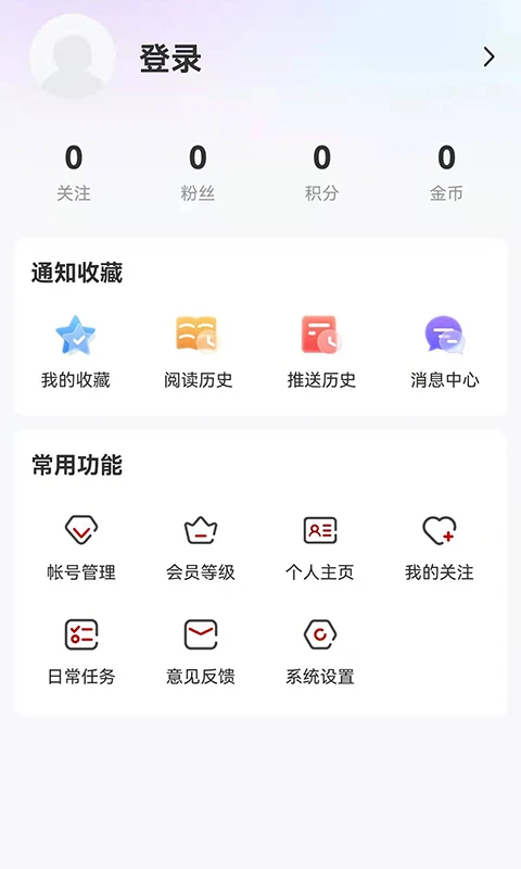 鸿蒙版【生态鹤岗】官方下载_生态鹤岗鸿蒙手机APP免费下载