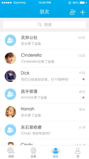鸿蒙版【汉邦一点通Pro】官方下载_汉邦一点通Pro鸿蒙手机APP免费下载