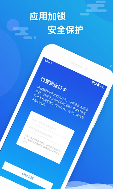 鸿蒙版【小隐大师】官方下载_小隐大师鸿蒙手机APP免费下载