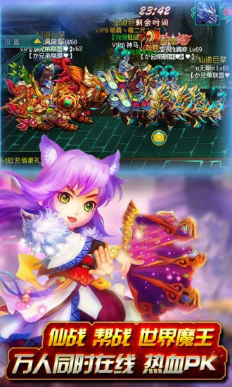 鸿蒙版【刀剑神域】官方下载_刀剑神域鸿蒙手机APP免费下载