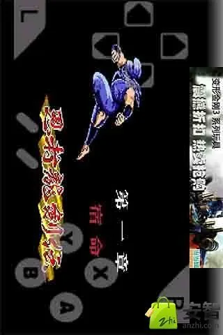 鸿蒙版【忍者龙剑传】官方下载_忍者龙剑传鸿蒙手机APP免费下载