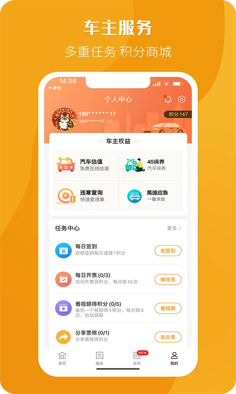 鸿蒙版【票根】官方下载_票根鸿蒙手机APP免费下载