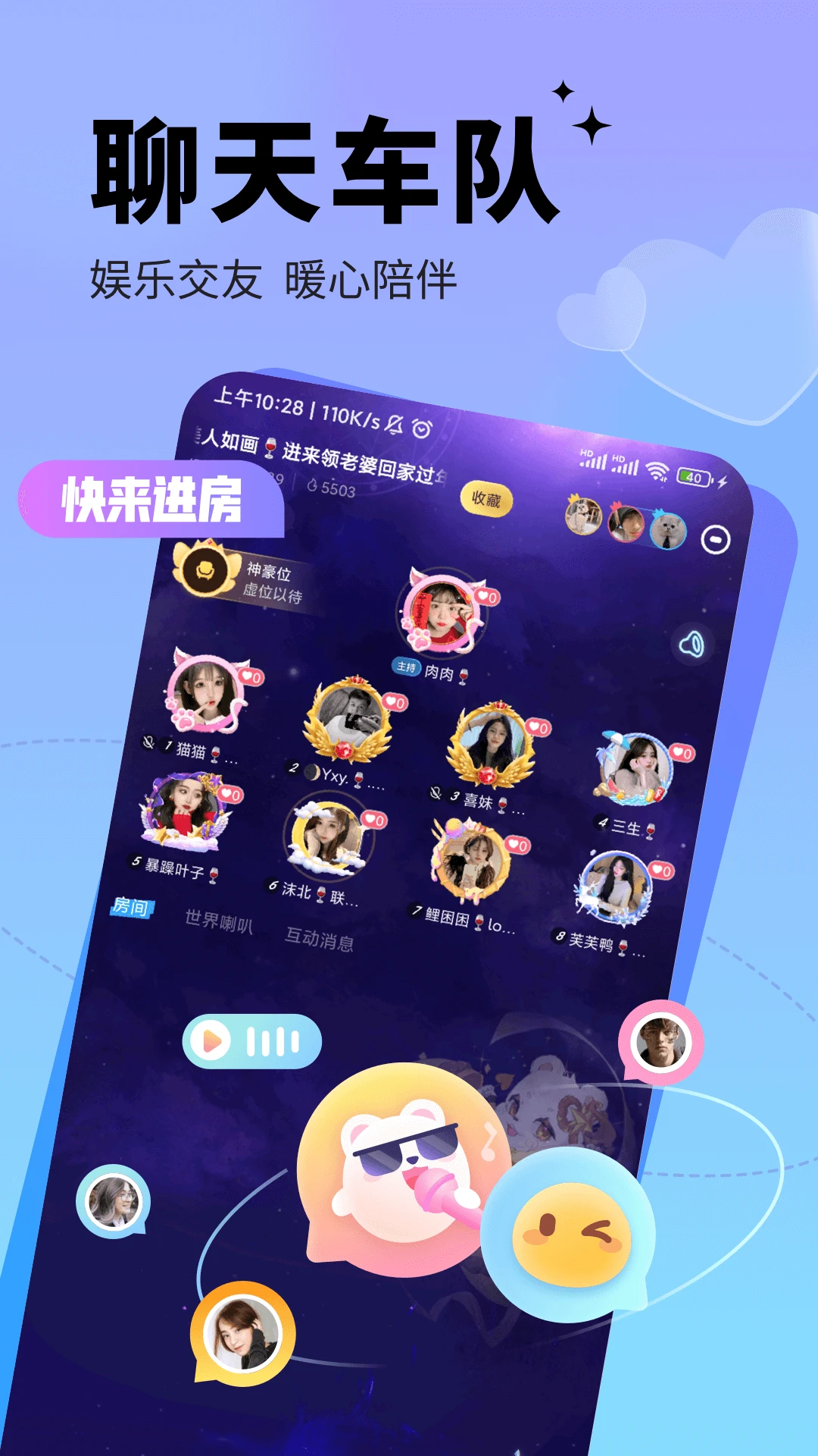 鸿蒙版【求带】官方下载_求带鸿蒙手机APP免费下载