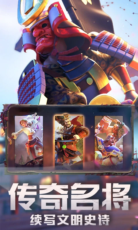 鸿蒙版【万国觉醒】官方下载_万国觉醒鸿蒙手机APP免费下载