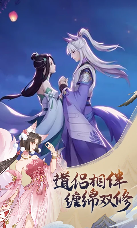 鸿蒙版【魔天记】官方下载_魔天记鸿蒙手机APP免费下载