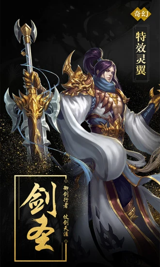 鸿蒙版【凡仙:新服刚开1秒】官方下载_凡仙:新服刚开1秒鸿蒙手机APP免费下载