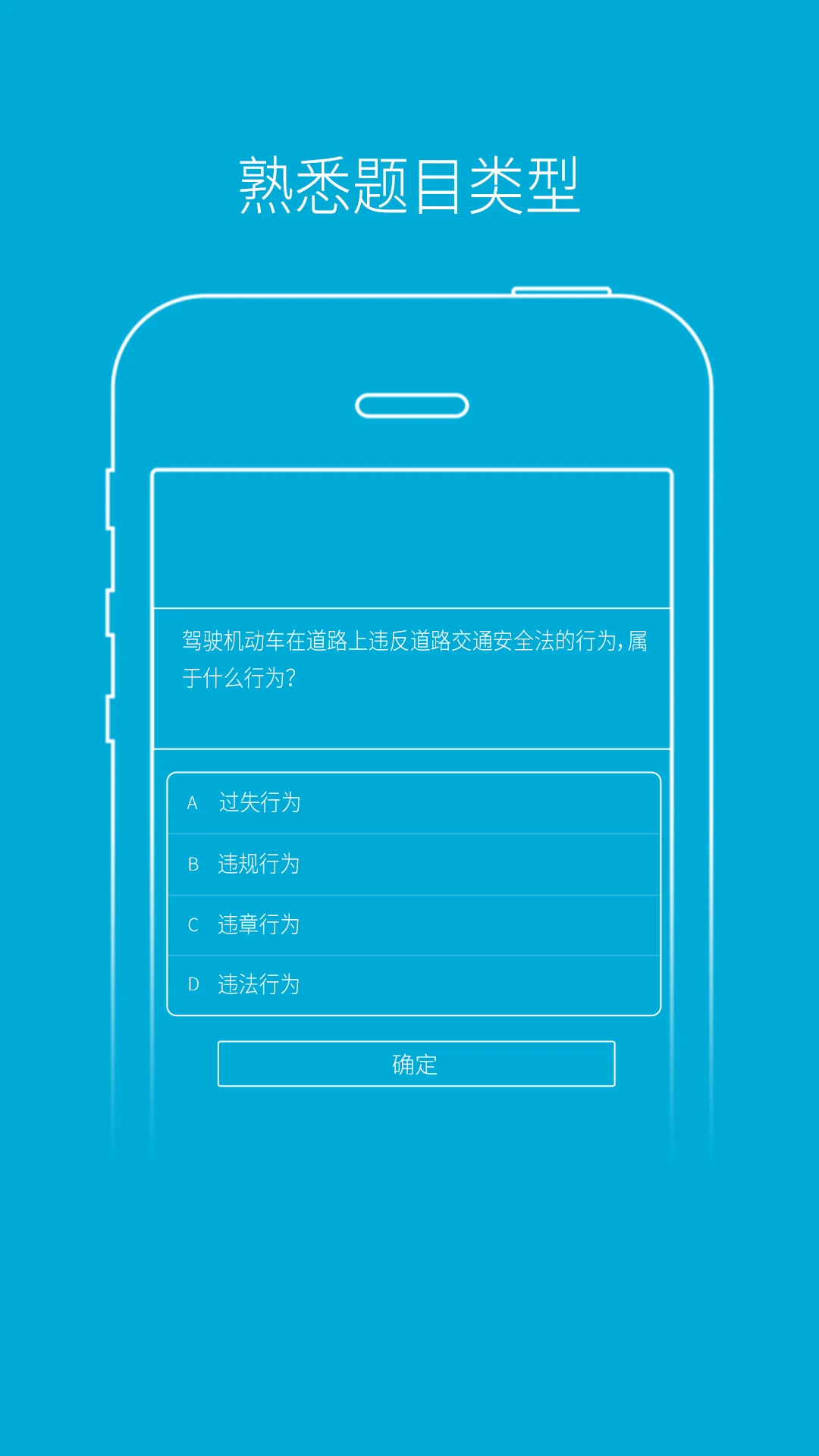 鸿蒙版【驾培学堂】官方下载_驾培学堂鸿蒙手机APP免费下载