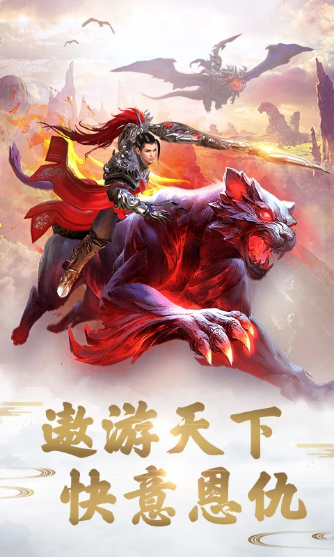 鸿蒙版【远征手游】官方下载_远征手游鸿蒙手机APP免费下载